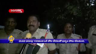 పిడుగురాళ్ల ~కరాలపాడు టీడీపీన్యూస్  NEWS 7 4 2019