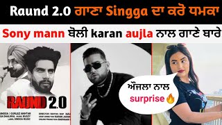 Raund 2.0 Singga Gurlez akhter | Singga New song 2021 | Sony mann | Karan aujla |