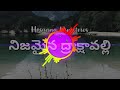 hosanna telugu నిజమైన ద్రాక్ష nijamaina draksha valli song hosanna ministries gospel music