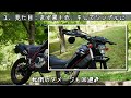 【トリッカー】カスタム紹介。コロナで持て余した時間で捗りましたｗ