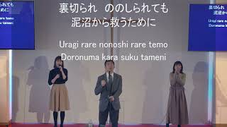 「傷跡」神戸キリスト栄光教会 礼拝賛美