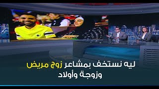 خيري رمضان يكشف تفاصيل مكالمته مع مؤمن زكريا بعد شائعة وفاته .. \