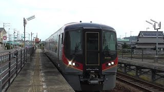 2600系 JR四国 新型特急 習熟訓練！八栗口駅 高速通過！ 10月24日！