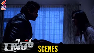 Race Kannada Movie | BigBoss Divakar and Sindhu Interesting Scene | Sandalwood Movies | KFN