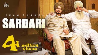Sardari (Official Video) Ekam Chanoli | Mahabir Bhullar | Gill Raunta | Punjabi Songs 2022