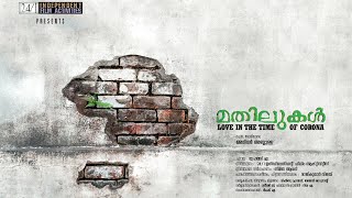 MATHILUKAL-LOVE IN THE TIME OF CORONA (2021) I Malayalam Full Movie I Anvar Abdullah I Mohamed A