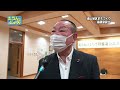 【4k】たうんニュース2022年4月「湯山地区まちづくり協議会の設立総会 開催」