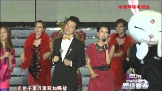 2011年网络春晚 歌曲《给力》 任鲁豫|张蕾|网友| CCTV春晚