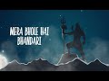 Mera Bhola Hai Bhandari (Official Bhajan Lyric Video)│Randy Recklez