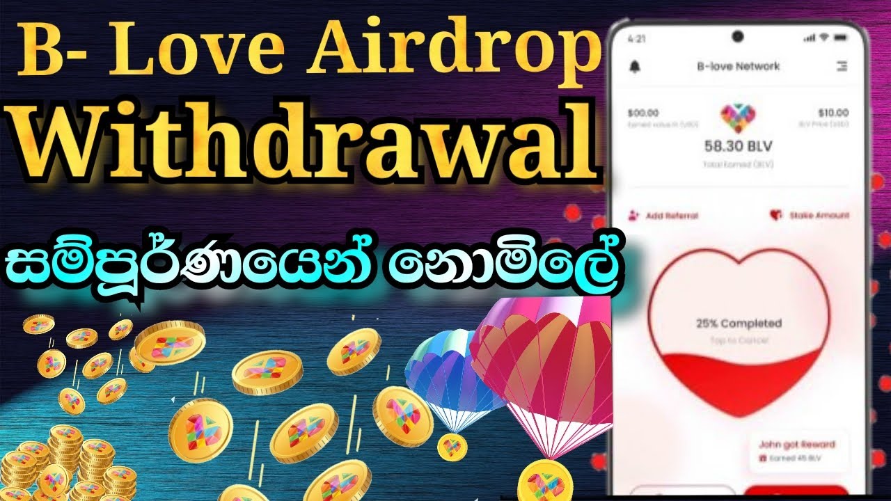 B-Love Network Airdop BLV Token Withdrawal | B Love Airdrop Sinhala ...