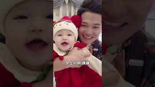 可爱的瑶瑶来了！ #baby #萌娃 #cute