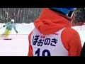 2016.01.24 岐阜県スキー技術選 2日目