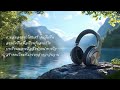 จังหวะแห่งสายลม ดนตรีผ่อนคลายสำหรับทุกช่วงเวลา music relaxing ep49 1ชม. ambientmusic naturesounds