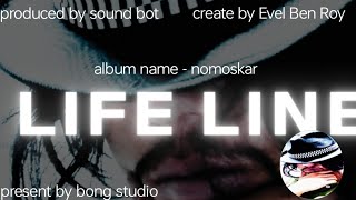 Evel Ben Roy - life line( official audio)