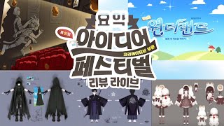 [테일즈런너/Tales Runner] \