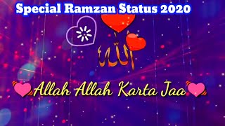 New Ramzan Naat Status- Ramzan Coming Soon Whatsapp Status 2020 | Ramzan Mubarak Status|Naat sharif