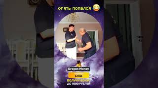 Папа попался 😂 #папа #сын #пранк #Казахстан