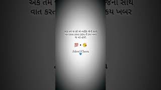 i miss you so yaar.gujarati stutus video . love you yaar (h)