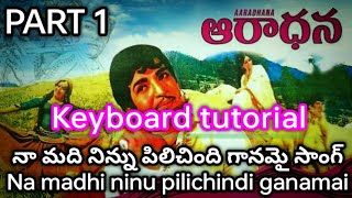 Na madhi ninu pilichindhi ganamai song keyboard tutorial part 1