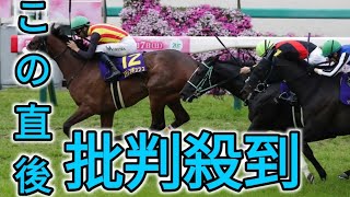 【桜花賞】ステレンボッシュG1初制覇！モレイラ「余裕があって強い勝ち方」