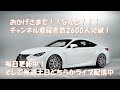 ls500の暴落が想像をはるかに超えたお話し。