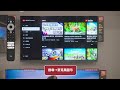 tcl google tv 開啟語音輸入功能教學｜羅森資訊rawson