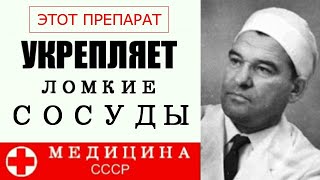 Элемент, без которого рвутся сосуды и ломаются кости. Вот где его найти.