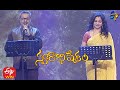 Ganga Nee Urukule Song | SP Charan & Sunitha Performance | Swarabhishekam | 14th February 2021 | ETV