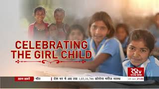 RSTV Special: Celebrating The Girl Child on National Girl Child Day 2021