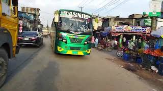 ফুলবাড়ি শহরের ভিউ । View of Fulbari Town, Dinajpur