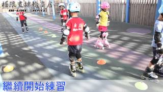 2012.10月 魔荳幼兒園 直排輪紀錄影片-HD