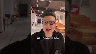 十大红木冷知识，你知道几个？每一点都很重要！看完买红木不吃亏！