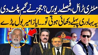 Military Trial! Verdict Reversed ?? | Supreme Court In Action | Ayaz Amir's Analysis