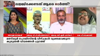 കോണ്‍ഗ്രസിന്റെ പാരമ്പര്യം എന്നെക്കൊണ്ട് പറയിപ്പിക്കരുത്; വെല്ലുവിളിച്ച്.വി പി ശ്രീപത്മനാഭന്‍