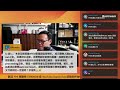 直播 ep52 密封箱喇叭會唔夠低音？｜cc字幕