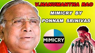 V.Hanumantha Rao Voice  Mimicry By Mimicry Kalakarudu Ponam Srinivasu || Telugu Miimicry ||