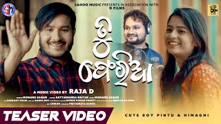 Tu Feri Aa | Human Sagar New Sad Song | Odia New Sad Song | Sahoo Music