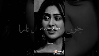 Lyrical Video: Layi Vi Na Gayi | Chalte Chalte | Sukhwinder Singh | Shah Rukh Khan, Rani Mukherjee