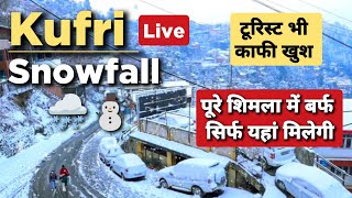 Kufri Snowfall Live Today #kufrisnowfall #snowfallinshimla #kufri #travelevergreen