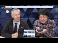 タブレットの基本操作（アプリを立ち上げる・アマゾンエコー）／かみやまch no.005