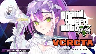 【VCR GTA】お金を稼いでいきたい！！【常闇トワ/ホロライブ】