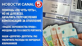 Новости Canal5 10.12.2024 | 21:00