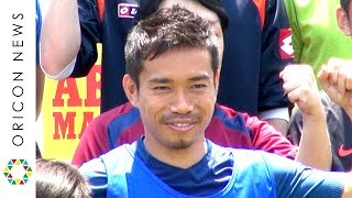 長友佑都、妻・平愛梨との結婚披露宴間近でアモーレいじり　小学生のブルゾンちえみネタに困惑　『ABC-MART 長友佑都スペシャルカリキュラム』