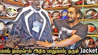 லாங் டிரைவ்-ல் அதிக பாதுகாப்பு தரும் Jacket | Mechanic