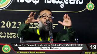 Mujahid Balussery @KSA SALAFI SAMMELANA @ BAJAL @ksamangaluru3594