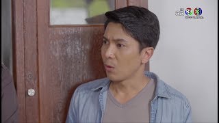 หลวงตามหาชน | ตอน เริ่มต้นใหม่ | 10-02-61 | Ch3Thailand