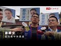 韓國瑜接國民黨主席 連勝文：蠻好的！蠻喜歡！