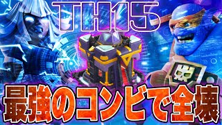 【ｸﾗｸﾗ】TH15 エレタンとスパボのコンビ🔥全壊🔥Electro Titan レジェンドマルチ🔥陸編成全壊攻略/3STAR Attack！base legend clash of clans