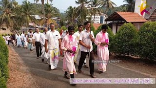 കോടഞ്ചേരി മരിയൻ തീർത്ഥാടന കേന്ദ്രത്തിൽ ഇന്ന് നടന്ന  കുരിശിന്റെ വഴി