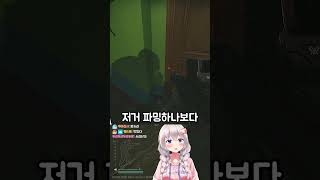 개미지옥 #shorts  - 유우양 (타르코프 / Escape from Tarkov)